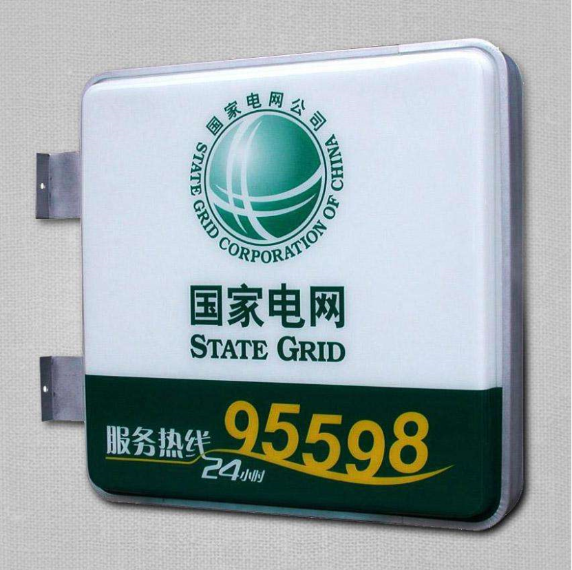 怎样才能生产出较为精美的吸塑灯箱?